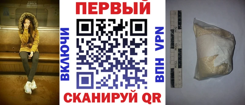 Амфетамин VHQ  blacksprut сайт  Сочи 