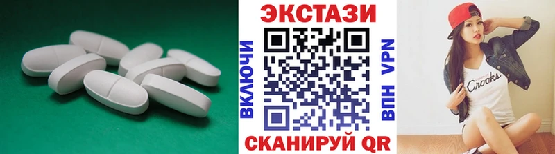 ЭКСТАЗИ ешки  Сочи 