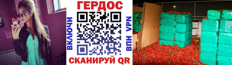 ГЕРОИН хмурый  Сочи 