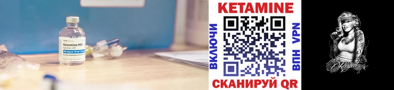Кетамин VHQ  Сочи 