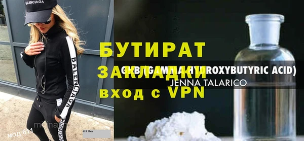 кокаин VHQ Горнозаводск