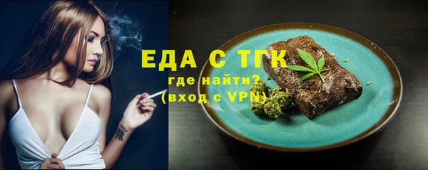 MDMA Горно-Алтайск