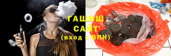 кокаин VHQ Горнозаводск