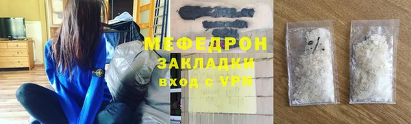 кокаин VHQ Горнозаводск