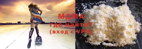 MDMA Горно-Алтайск