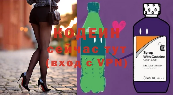кокаин VHQ Горнозаводск