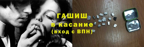 MDMA Горно-Алтайск