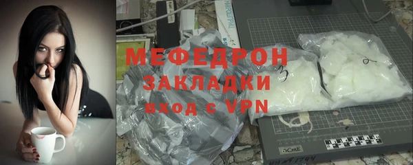 прущие грибы Горняк
