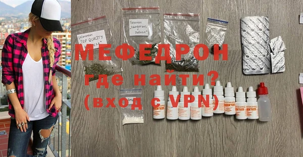 MDMA Горно-Алтайск