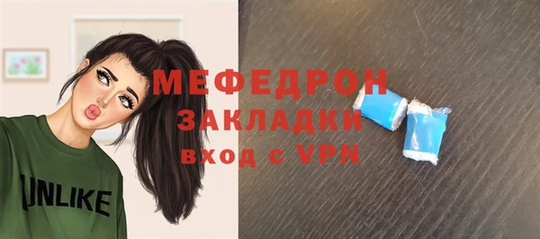 MDMA Горно-Алтайск