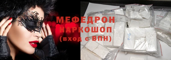 MDMA Горно-Алтайск