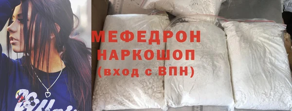 кокаин VHQ Горнозаводск