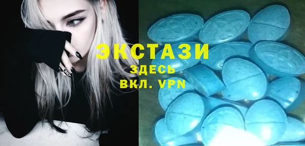 MDMA Горно-Алтайск