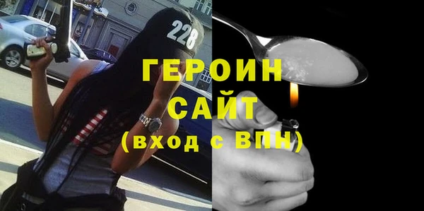 прущие грибы Горняк