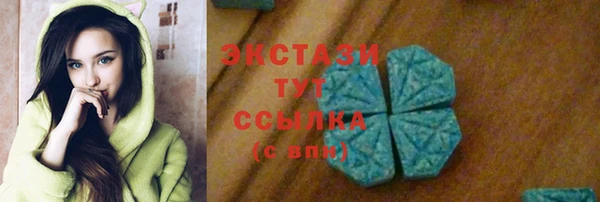 кокаин VHQ Горнозаводск