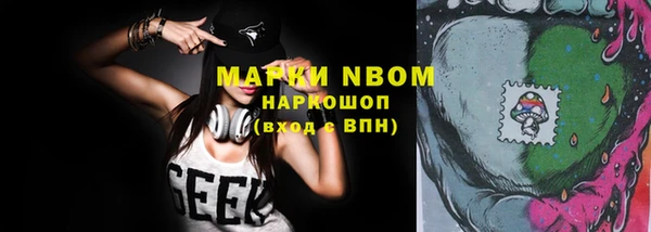 кокаин VHQ Горнозаводск
