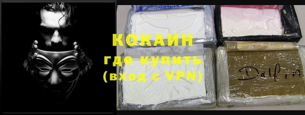 MDMA Горно-Алтайск