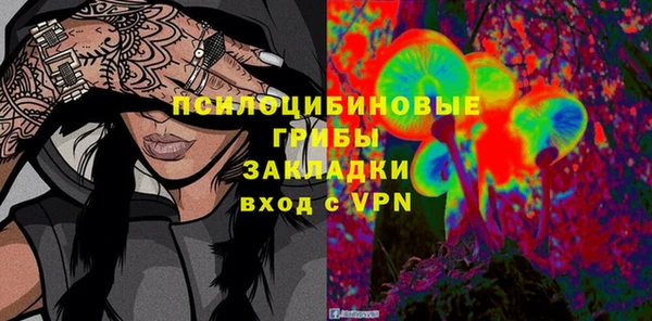 альфа пвп VHQ Вязьма