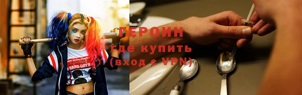 кокаин VHQ Горнозаводск