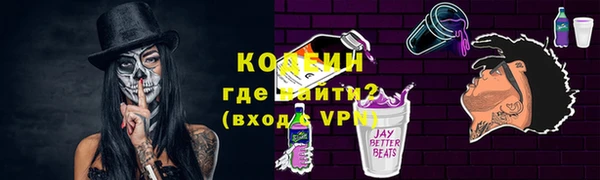 мяу мяу кристалл Вяземский
