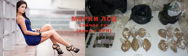 MDMA Горно-Алтайск