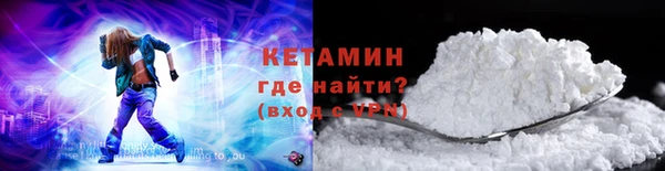 кокаин VHQ Горнозаводск