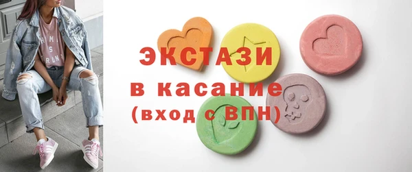 кокаин VHQ Горнозаводск