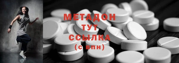 кокаин VHQ Горнозаводск