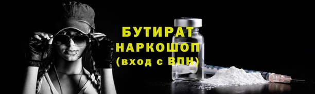 прущие грибы Горняк