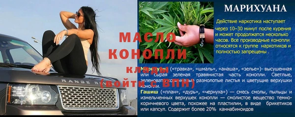 метамфетамин Вязники