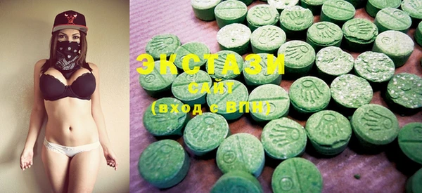 MDMA Горно-Алтайск