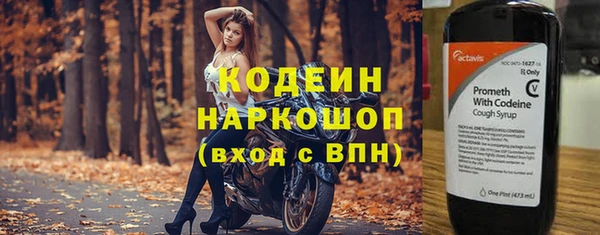 MDMA Горно-Алтайск