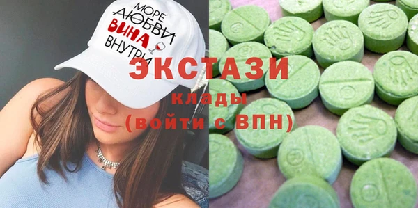 прущие грибы Горняк