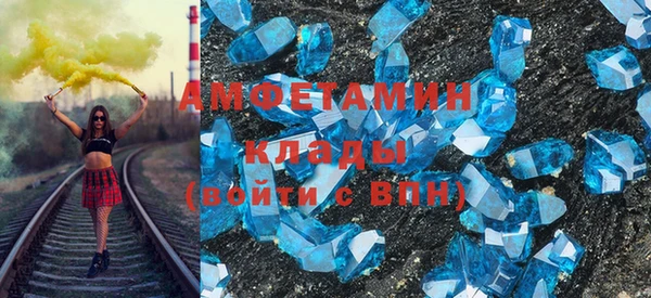 кокаин VHQ Горнозаводск