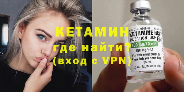 MDMA Горно-Алтайск