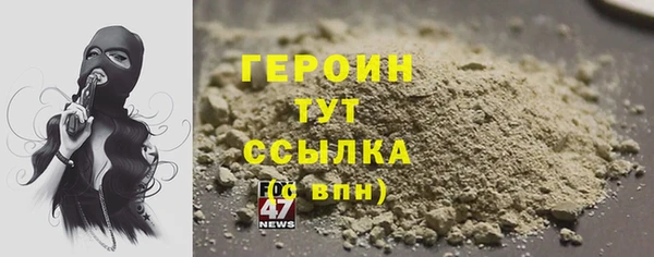 MDMA Горно-Алтайск