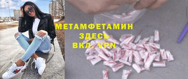 кокаин VHQ Горнозаводск