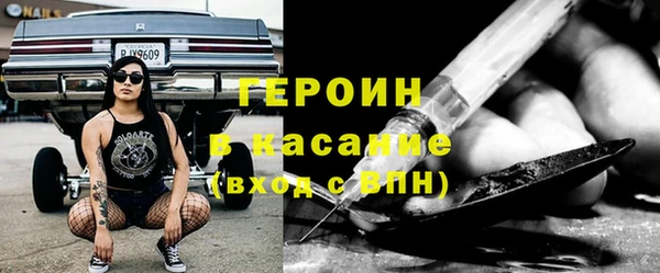 MDMA Горно-Алтайск