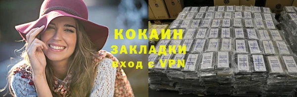 MDMA Горно-Алтайск