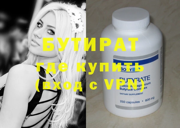 прущие грибы Горняк