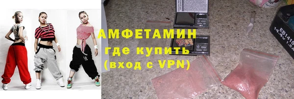 MDMA Горно-Алтайск