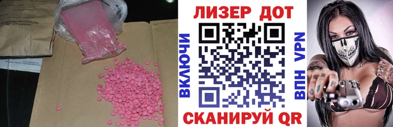 сколько стоит  дарк нет формула  Лсд 25 экстази ecstasy  Сочи 