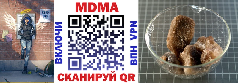 MDMA молли  omg   Сочи  закладка 