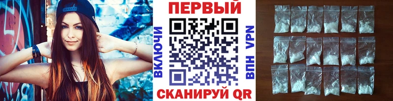 Метамфетамин винт mega ссылки Сочи