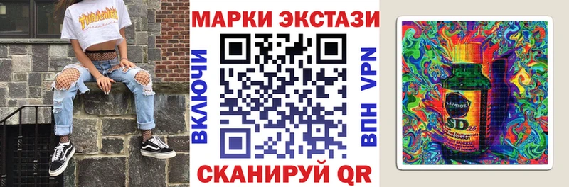 Марки N-bome 1,5мг  как найти закладки  MEGA ссылки  Сочи 