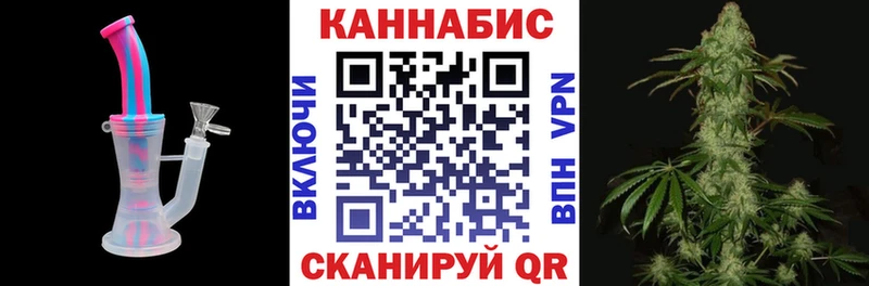 Бошки марихуана Ganja  купить наркоту  Сочи 
